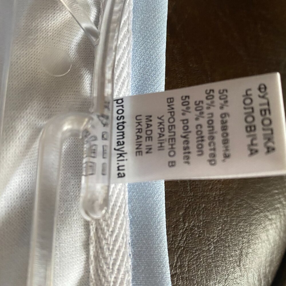 NEW TEE SHIRT WITH RUSSIAN SHIP GO... - Picture 3 of 3